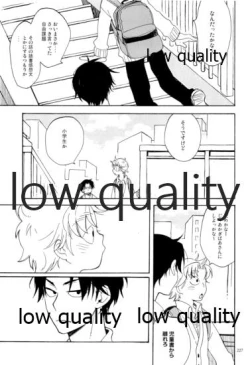 Page 226 of りこまのさいろく3