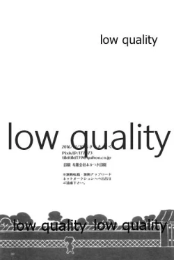 Page 229 of りこまのさいろく3