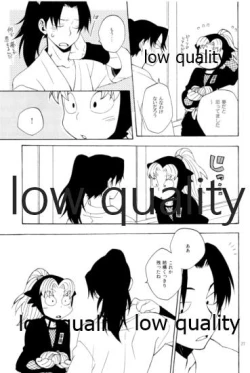 Page 26 of りこまのさいろく3