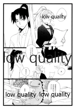 Page 30 of りこまのさいろく3