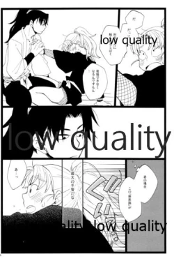 Page 35 of りこまのさいろく3