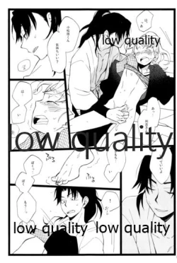 Page 38 of りこまのさいろく3