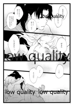 Page 42 of りこまのさいろく3
