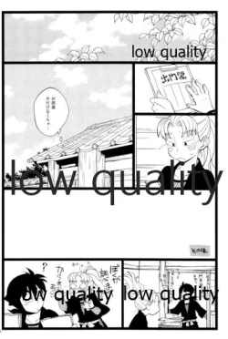 Page 43 of りこまのさいろく3