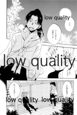 Page 4 of りこまのさいろく3