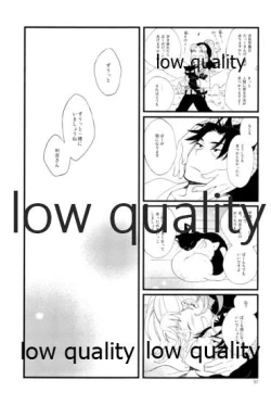 Page 56 of りこまのさいろく3