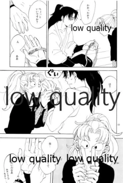 Page 62 of りこまのさいろく3