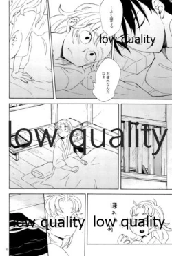 Page 79 of りこまのさいろく3