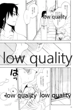 Page 82 of りこまのさいろく3