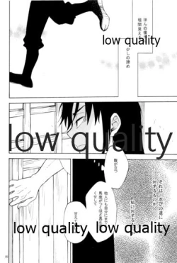 Page 85 of りこまのさいろく3