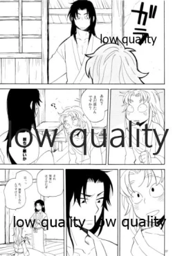 Page 86 of りこまのさいろく3