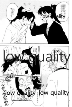 Page 8 of りこまのさいろく3