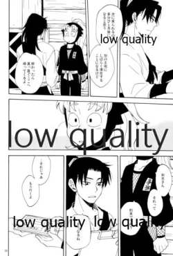 Page 91 of りこまのさいろく3