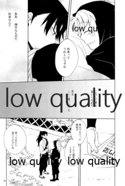 Page 95 of りこまのさいろく3