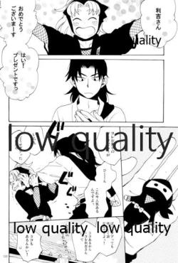 Page 99 of りこまのさいろく3