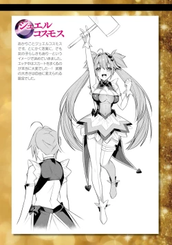 Page 190 of Seikou Senki Jewel Luminous Otome Futari Otsuru Toki