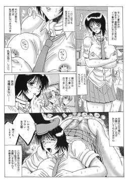 Page 122 of Roshutsu Mazo to Nikutai Joousama - Queen & Slave