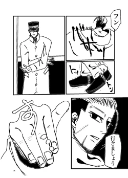 Page 34 of Sansun Kinren Isamu Omoto WEB Sairoku