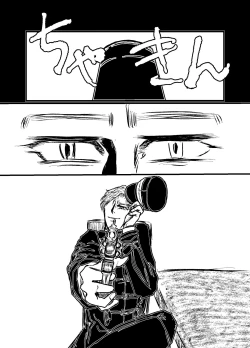 Page 44 of Sansun Kinren Isamu Omoto WEB Sairoku