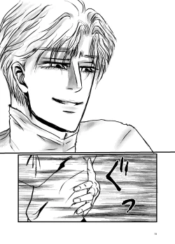 Page 71 of Sansun Kinren Isamu Omoto WEB Sairoku