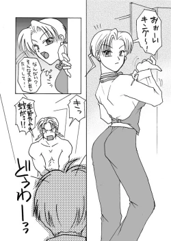 Page 2 of CUROQUIS# 0303