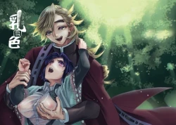 Page 1 of Milky white