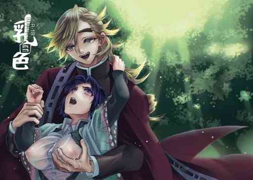 Download Milky white