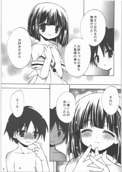 Page 19 of Kannazuki