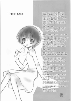 Page 20 of Kannazuki