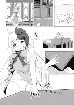 Page 6 of Seraphic Yamitsuki Chicken