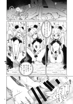 Page 5 of Hitori de Futanari