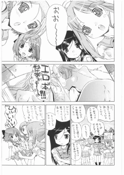 Page 4 of Houkago Utopia Mikan Straight ☆