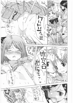 Page 6 of Houkago Utopia Mikan Straight ☆