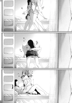 Page 15 of Nettaiya ni Goyoushin