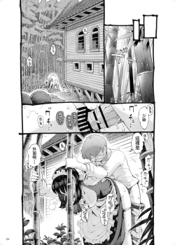 Page 28 of Sodate no Uba wa Boku no Mono