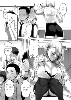 Page 27 of My Sister...3 繁體中文化