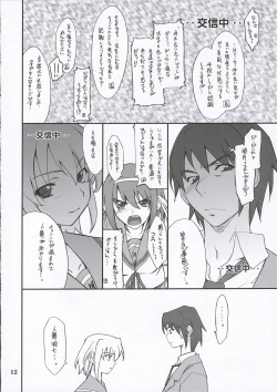Page 11 of Mousou Desho Desho?