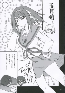 Page 6 of Mousou Desho Desho?