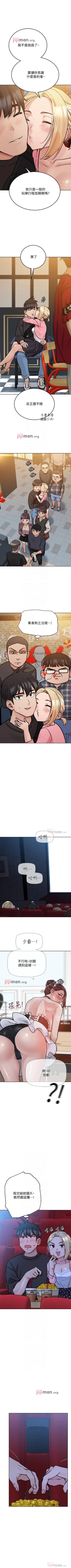 Page 265 of 【周二连载】要对妈妈保密唷!（作者：NOAH） 第1~31话