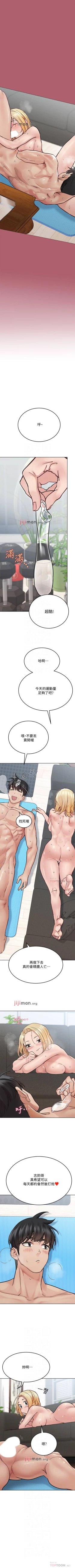 Page 283 of 【周二连载】要对妈妈保密唷!（作者：NOAH） 第1~31话