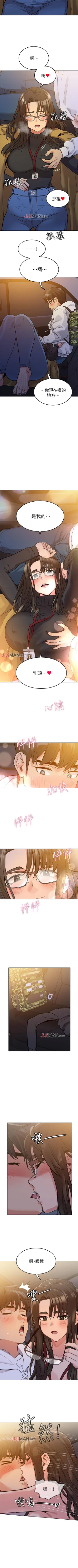 Page 28 of 【周二连载】要对妈妈保密唷!（作者：NOAH） 第1~31话