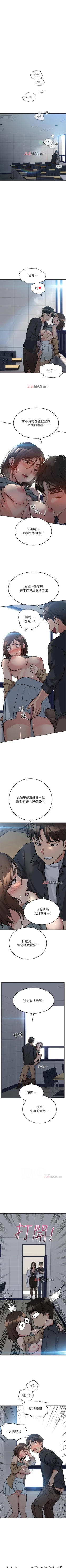 Page 63 of 【周二连载】要对妈妈保密唷!（作者：NOAH） 第1~31话
