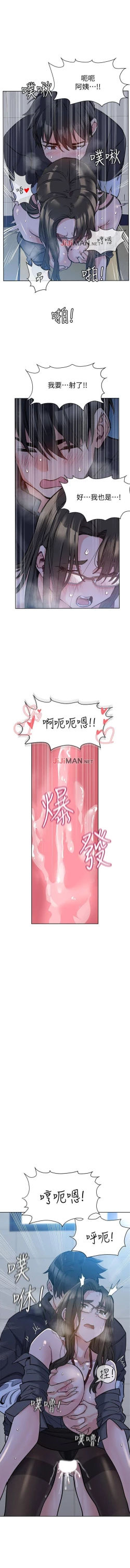 Page 70 of 【周二连载】要对妈妈保密唷!（作者：NOAH） 第1~31话