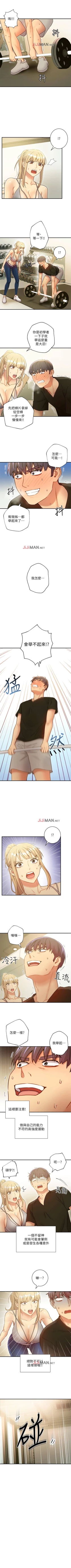 Page 191 of 【周二连载】继母的朋友们（作者：Red-A&頸枕） 第1~74话