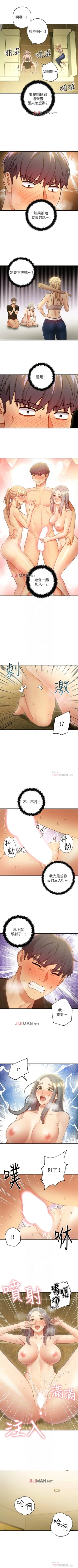 Page 203 of 【周二连载】继母的朋友们（作者：Red-A&頸枕） 第1~74话