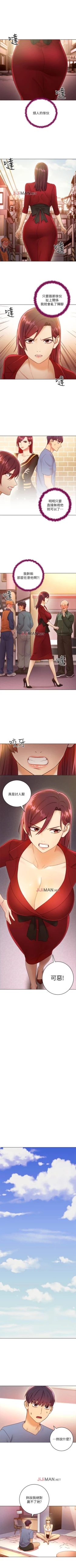 Page 286 of 【周二连载】继母的朋友们（作者：Red-A&頸枕） 第1~74话