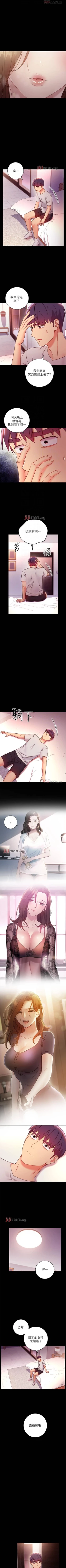 Page 417 of 【周二连载】继母的朋友们（作者：Red-A&頸枕） 第1~74话