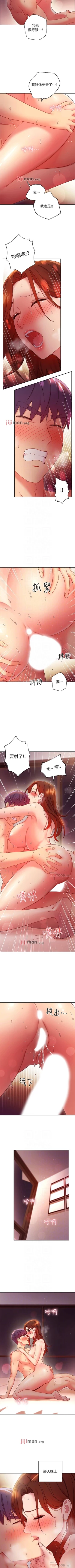 Page 446 of 【周二连载】继母的朋友们（作者：Red-A&頸枕） 第1~74话