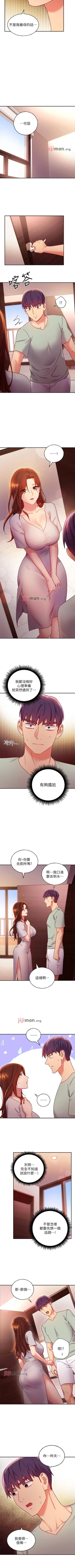 Page 448 of 【周二连载】继母的朋友们（作者：Red-A&頸枕） 第1~74话