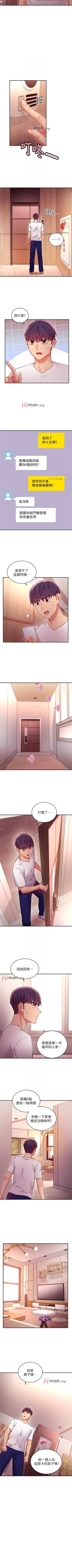 Page 453 of 【周二连载】继母的朋友们（作者：Red-A&頸枕） 第1~74话